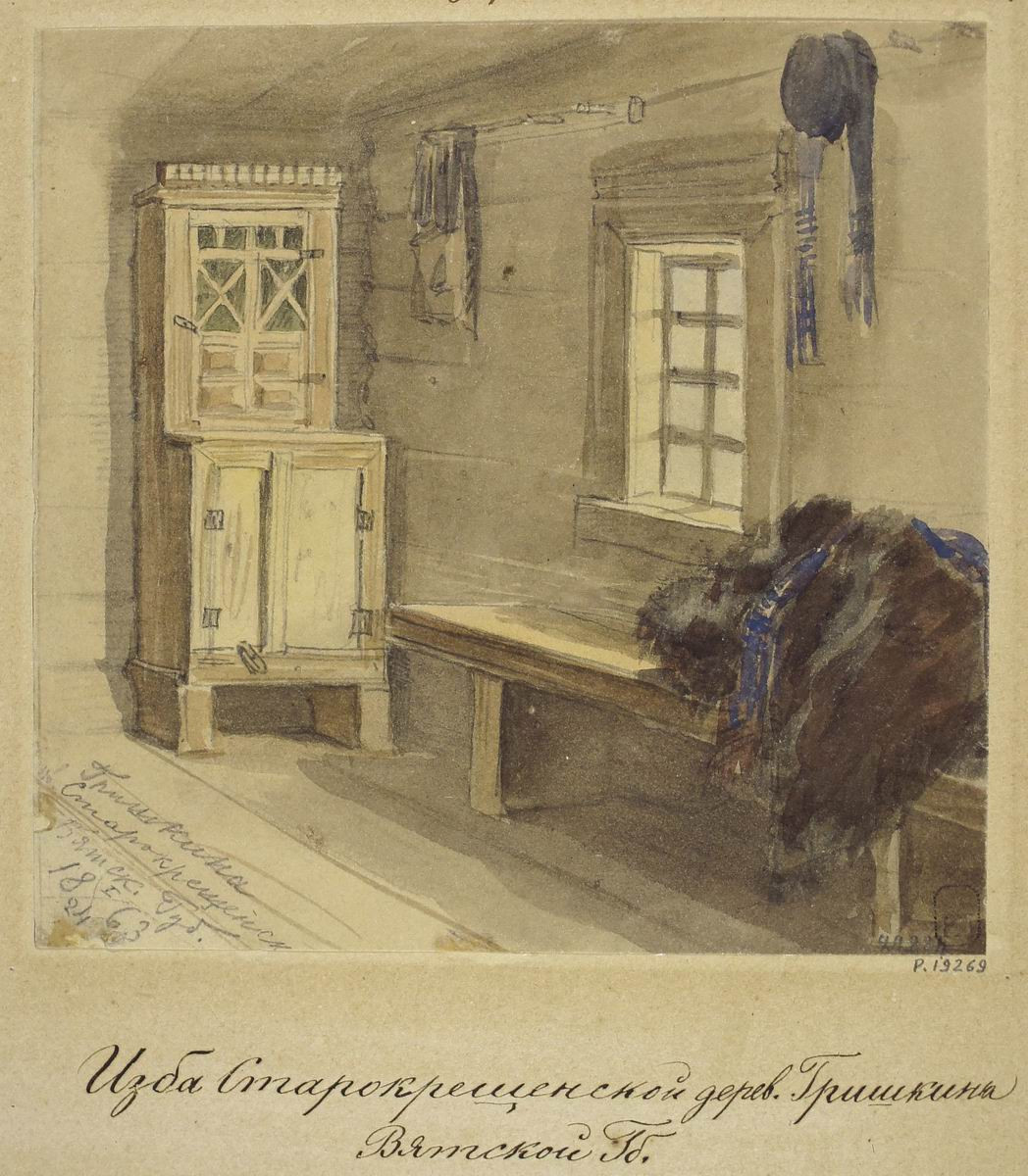 Внутренний вид избы в Вятской губернии, Carl Huns, 1863