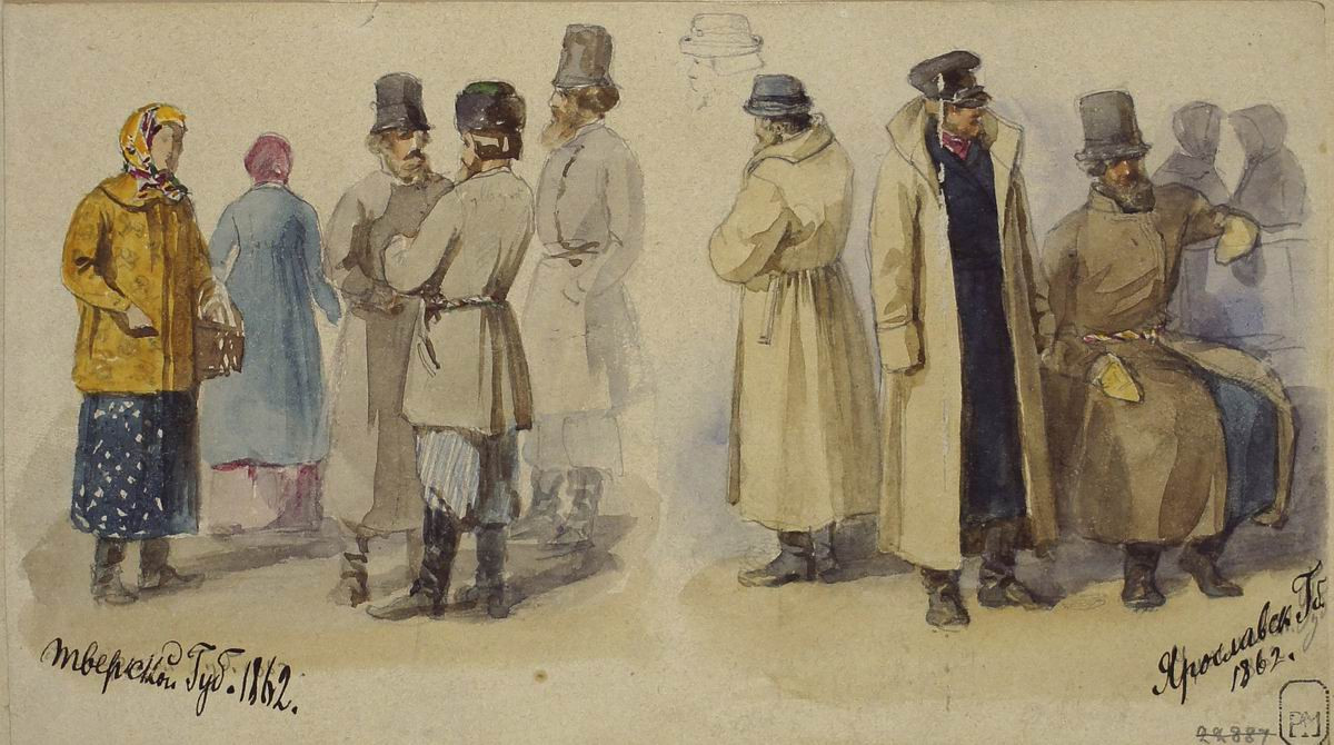 Крестьяне Тверской и Ярославской губерний, Carl Huns, 1862