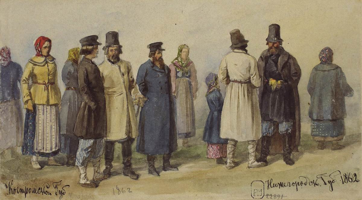 Крестьяне Костромской и Нижегородской губерний, Carl Huns, 1862