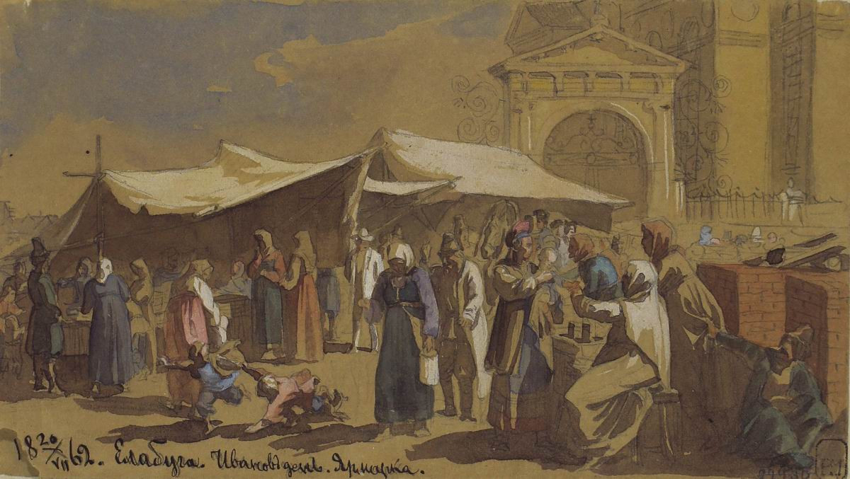 Ярмарка в Иванов день в Елабуге, Carl Huns, 1862