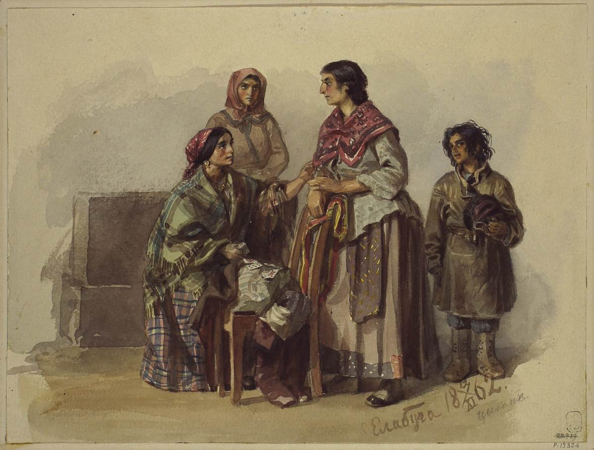 Цыгане, Carl Huns, 1862