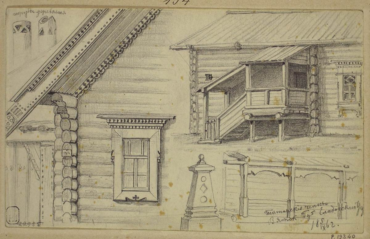 Татарская изба и детали ее, Carl Huns, 1862