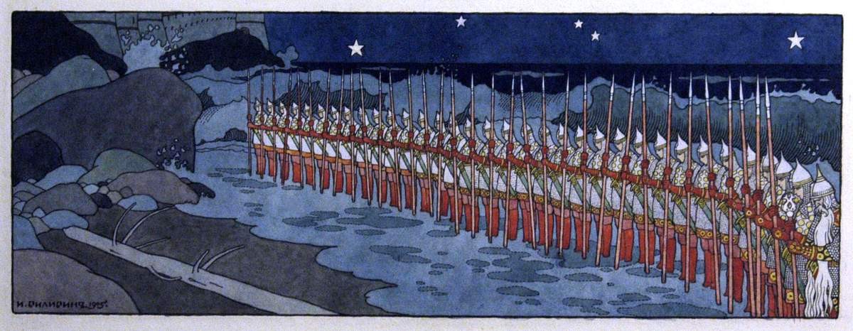 Тридцать три богатыря, Ivan Bilibin, 1905