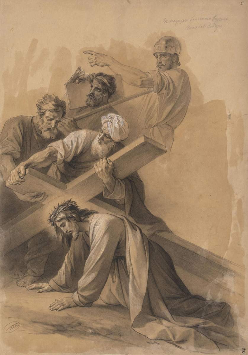 Несение креста, Pyotr Basin, 1848 - 1850