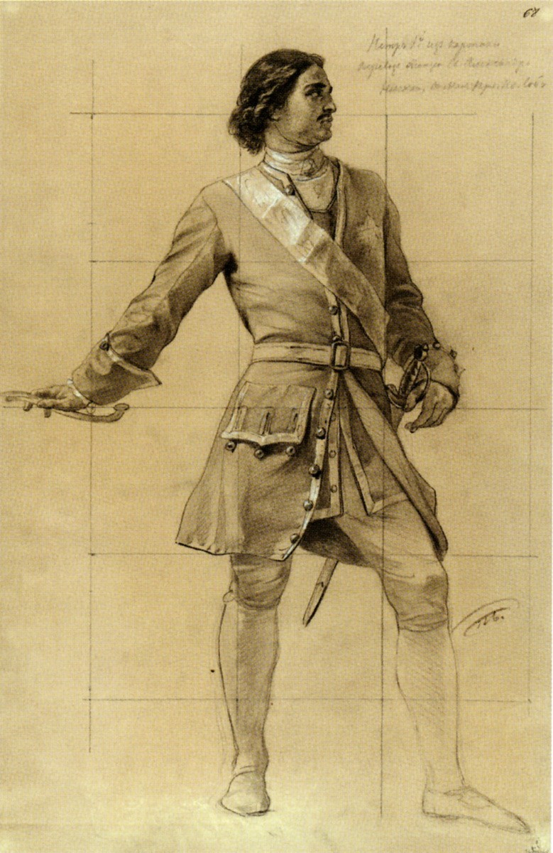 Петр I, Pyotr Basin, 1844–1846