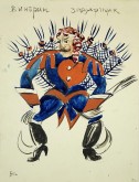 Винерин задирщик. Эскиз костюма к народной драме «Царь Максемьян и ево непокорный сын Адольфа»