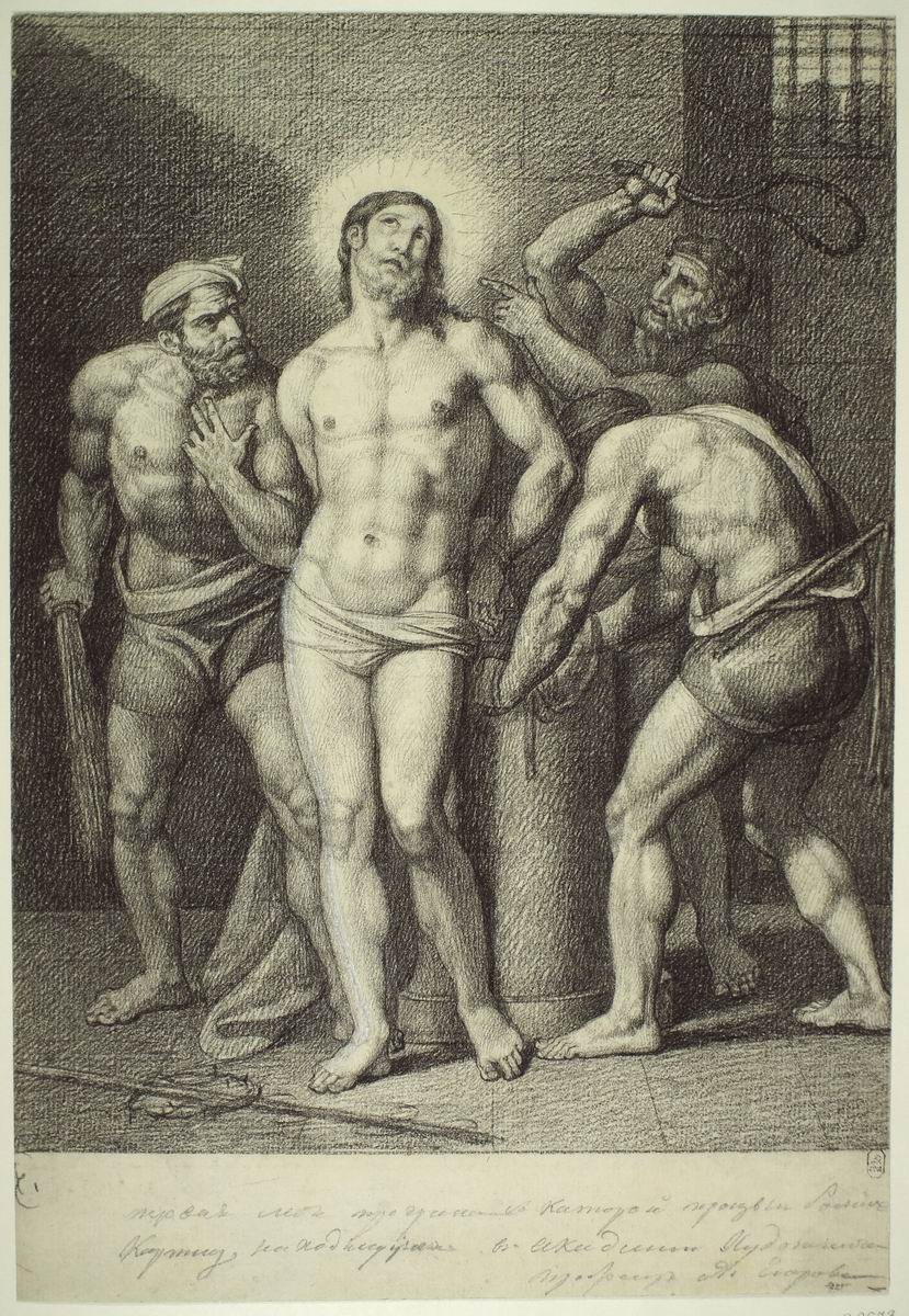 Истязание Спасителя. Эскиз, Aleksey Yegorov, 1811–1814