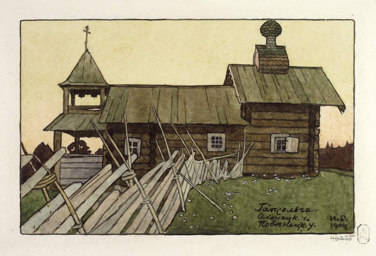 Гапсельга, Олонецкой губ. Деревянная церковь, Ivan Bilibin, 1904