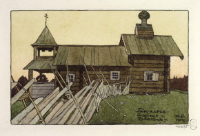 Гапсельга, Олонецкой губ. Деревянная церковь