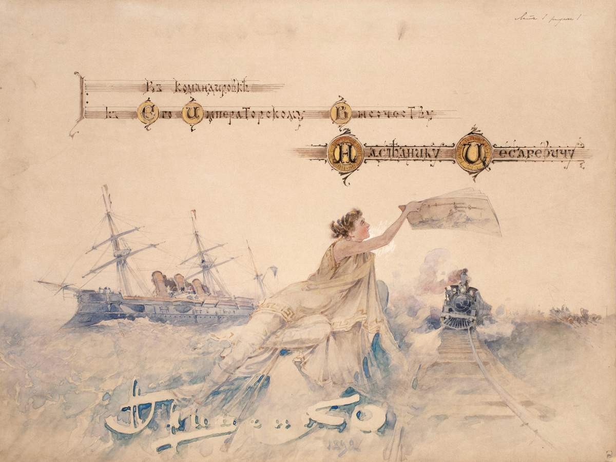 Путешествие на Дальний Восток, Nikolay Gritsenko, 1892