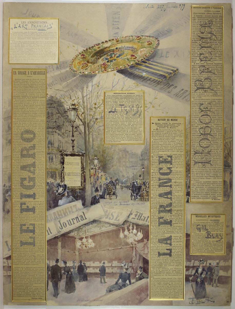 Выставка акварелей Гриценко в Париже, Nikolay Gritsenko, 1890s