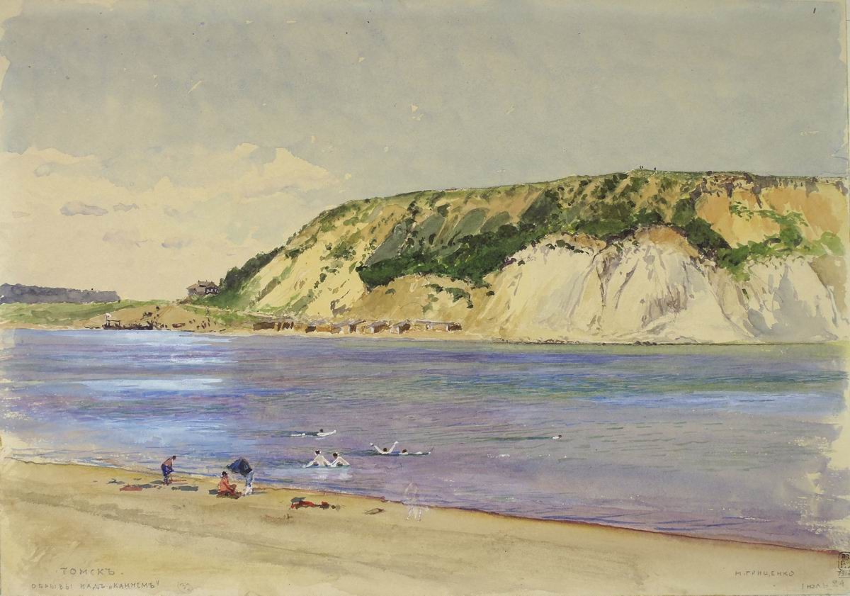 Томск - обрывы над камнем. Этюд, Nikolay Gritsenko, 1890s