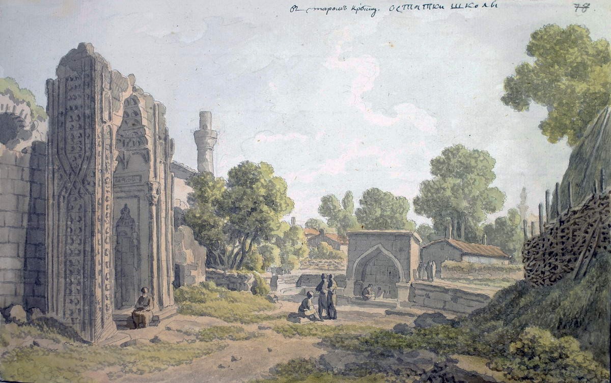 Старый Крым. Развалины медрессе, Mikhail Ivanov, 1783