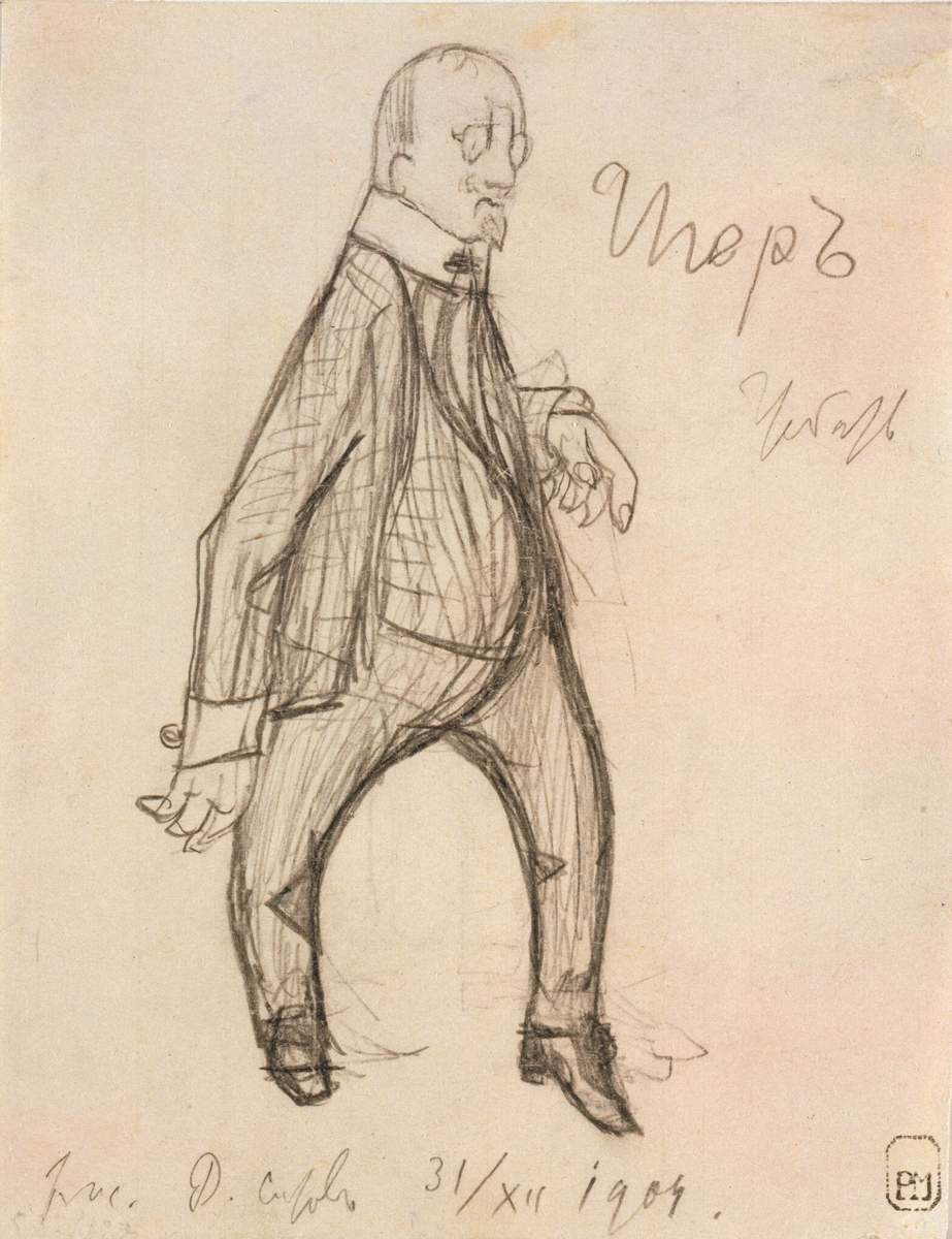 И. Э. Грабарь, Valentin Serov, 1904
