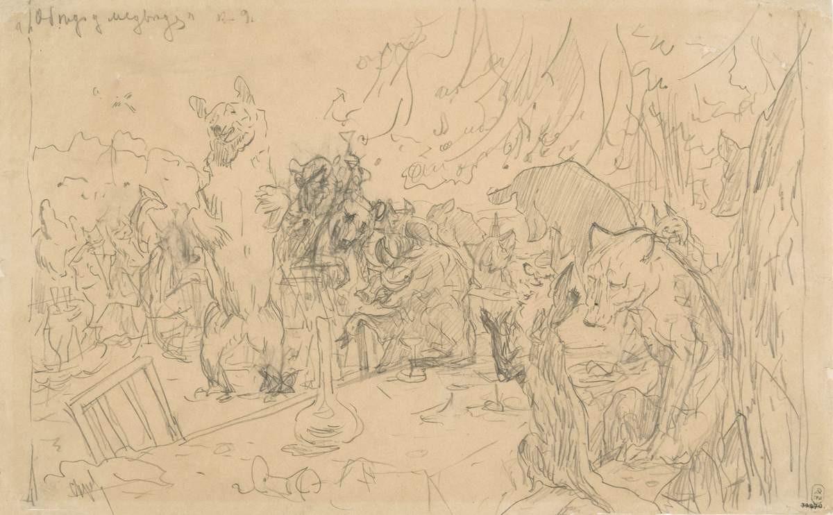 Обед у медведя, Valentin Serov, 1895–1898