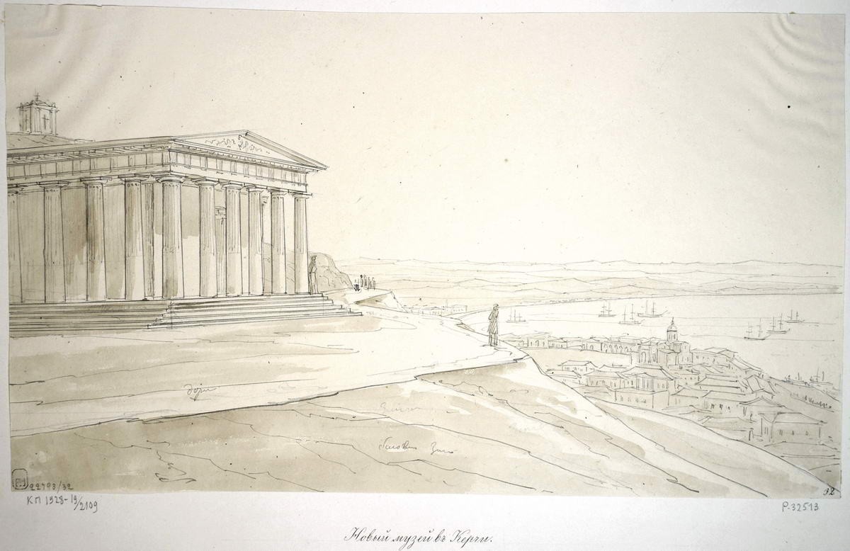 Новый музей в Керчи, Nikanor Chernetsov, 1836