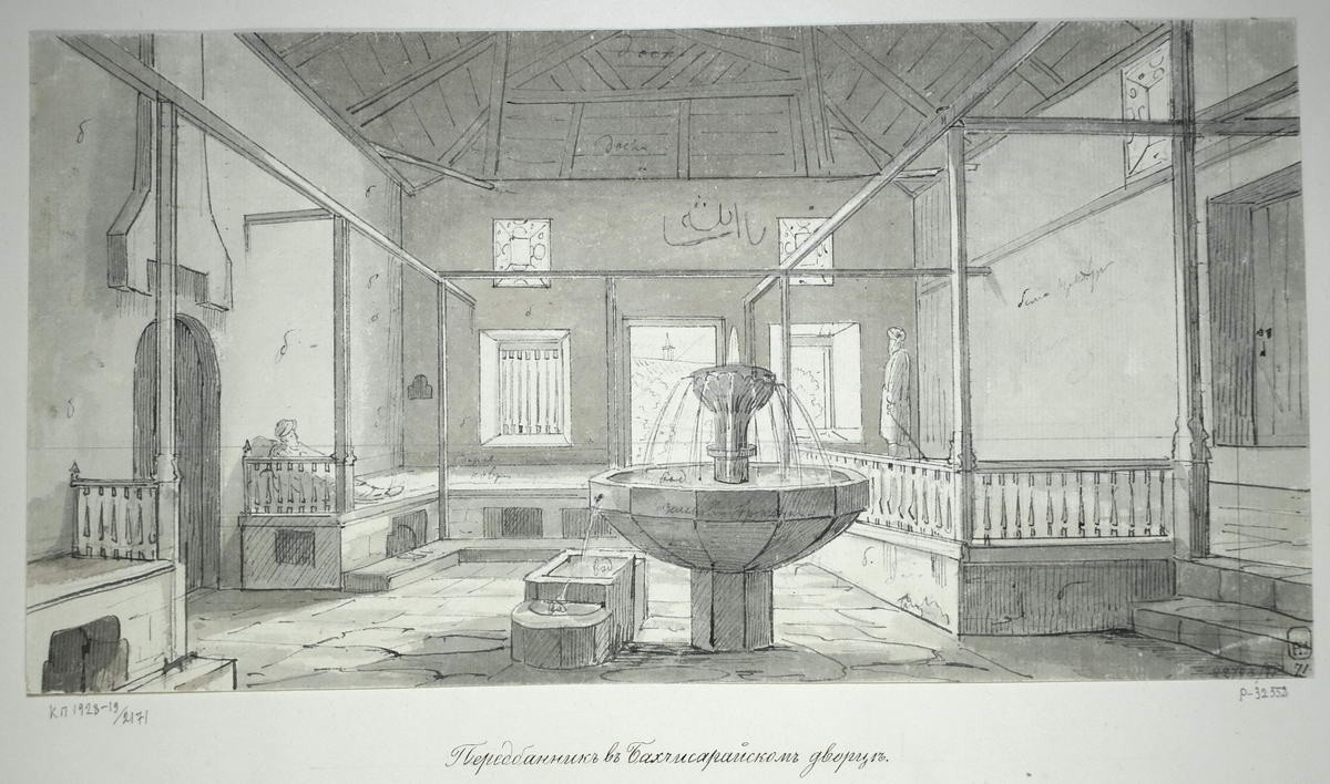 Предбанник в Бахчисарайской бане, Nikanor Chernetsov, 1834