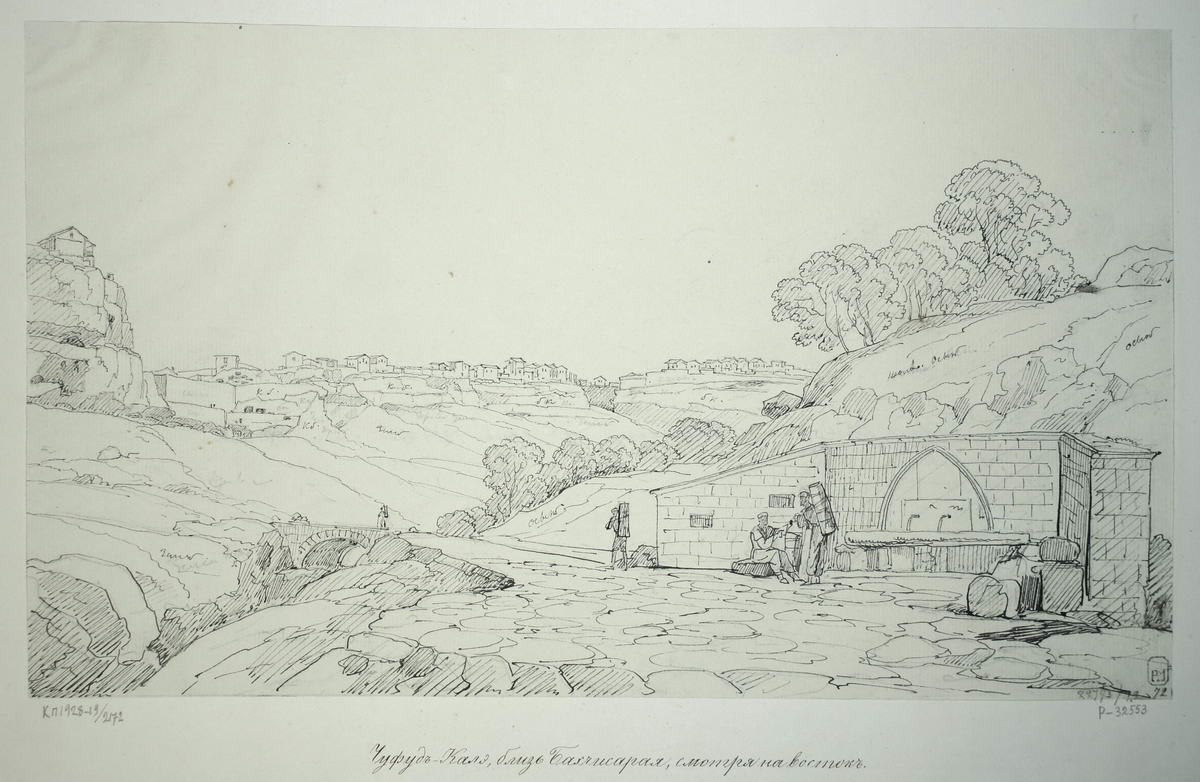 Чуфут-Калэ близ Бахчисарая, Nikanor Chernetsov, 1834