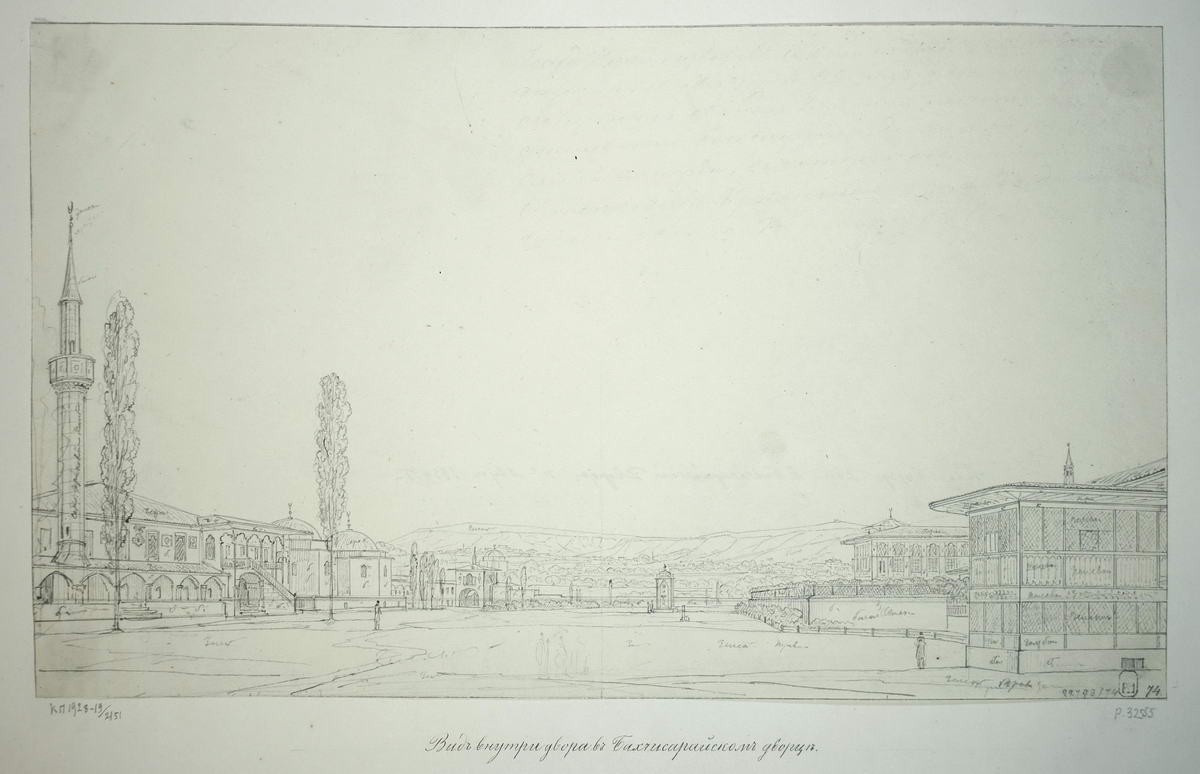 Вид внутри двора в Бахчисарайском дворце, Nikanor Chernetsov, 1834