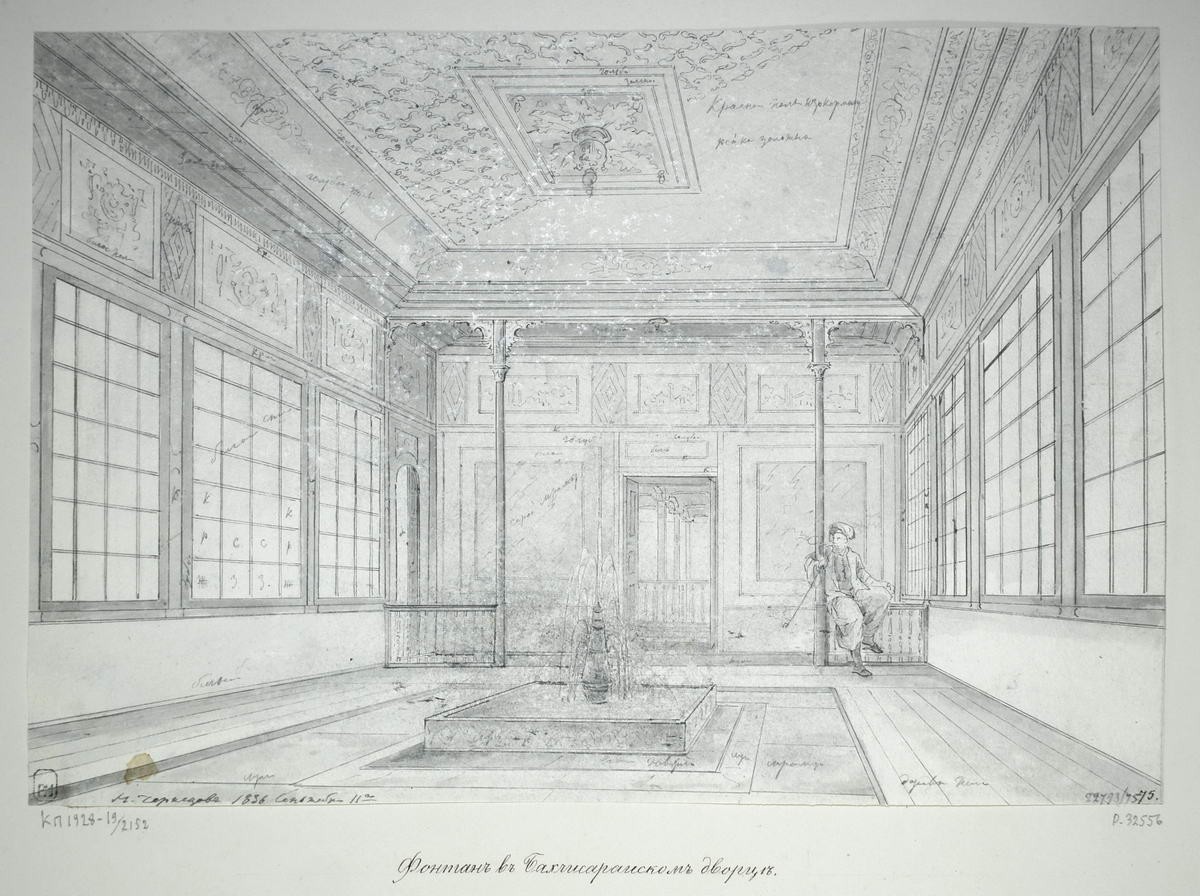 Фонтан в Бахчисарайском дворце, Nikanor Chernetsov, 1836