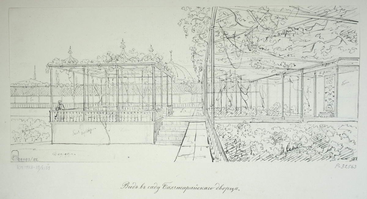 Вид в саду Бахчисарайского дворца, Nikanor Chernetsov, 1834