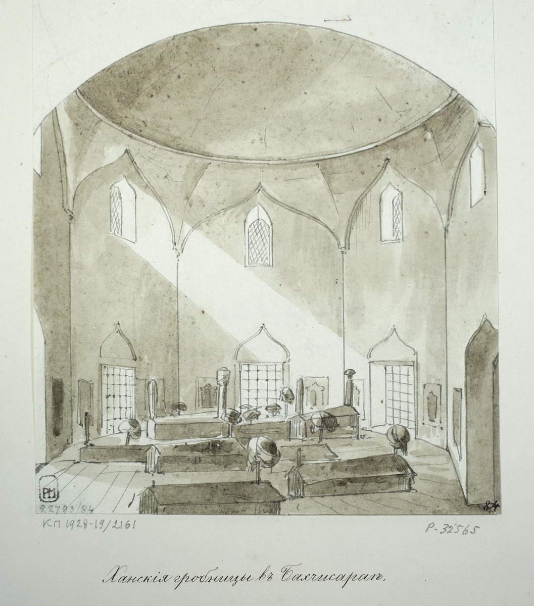 Ханские гробницы в Бахчисарае, Nikanor Chernetsov, 1836