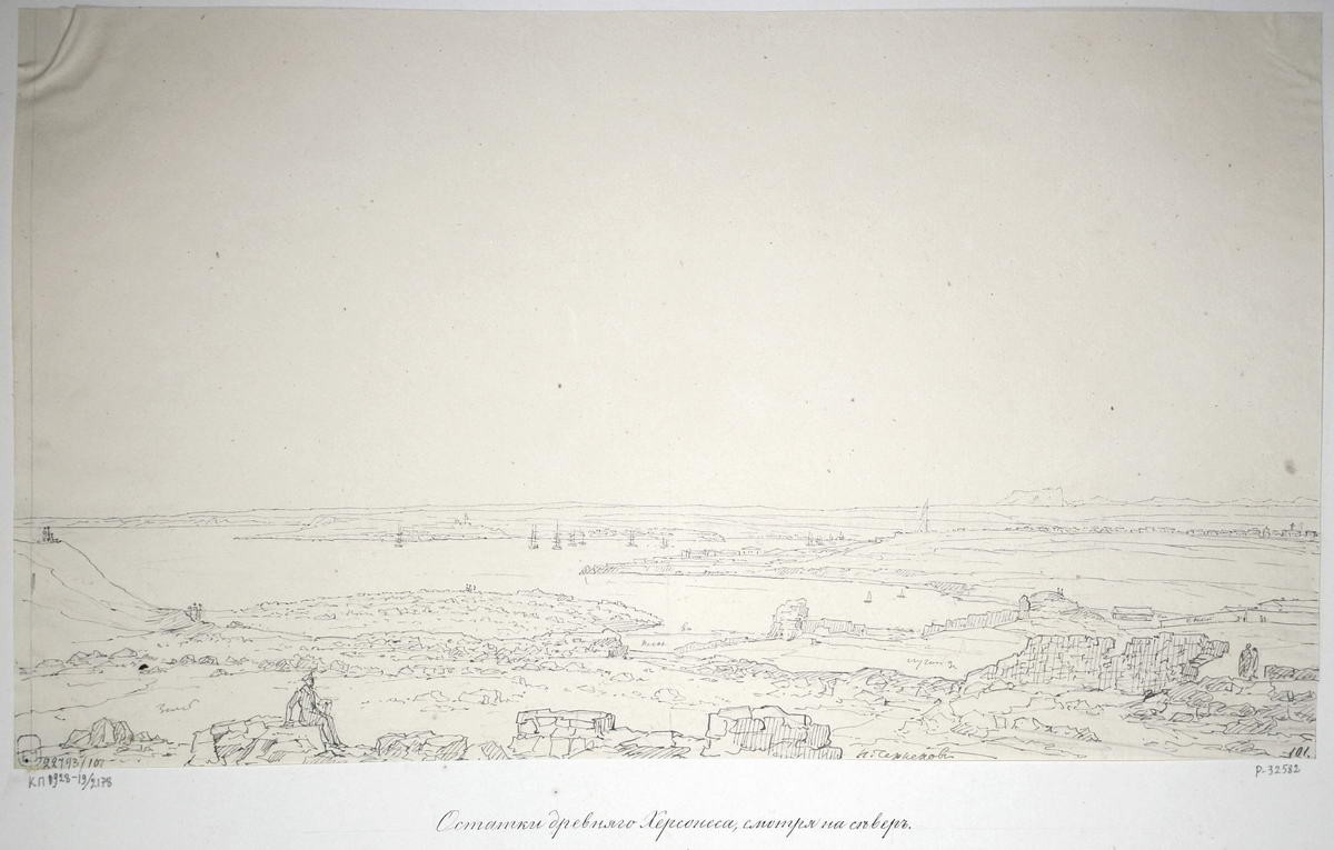 Остатки древнего Херсонеса, Nikanor Chernetsov, 1836