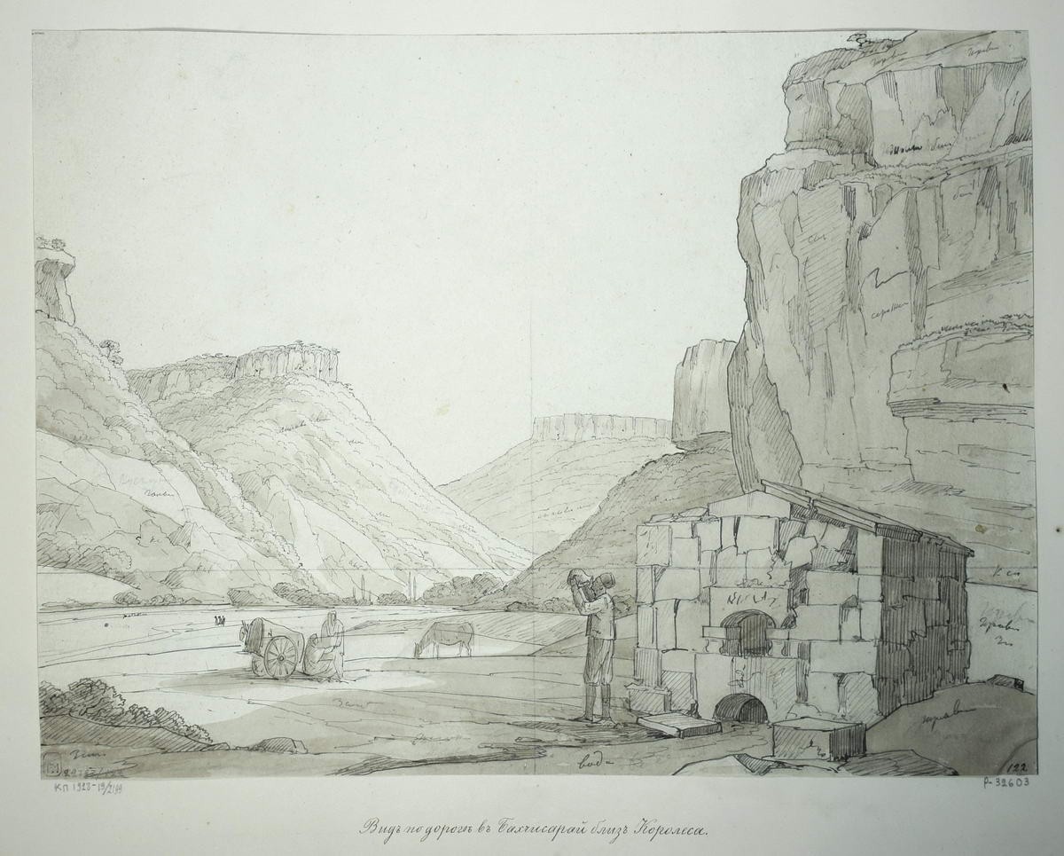 Вид по дороге в Бахчисарай близ Королеса, Nikanor Chernetsov, 1834