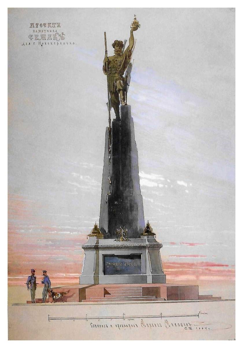 Проект памятника Ермаку в Новочеркасске, Mikhail Mikeshin, 1884