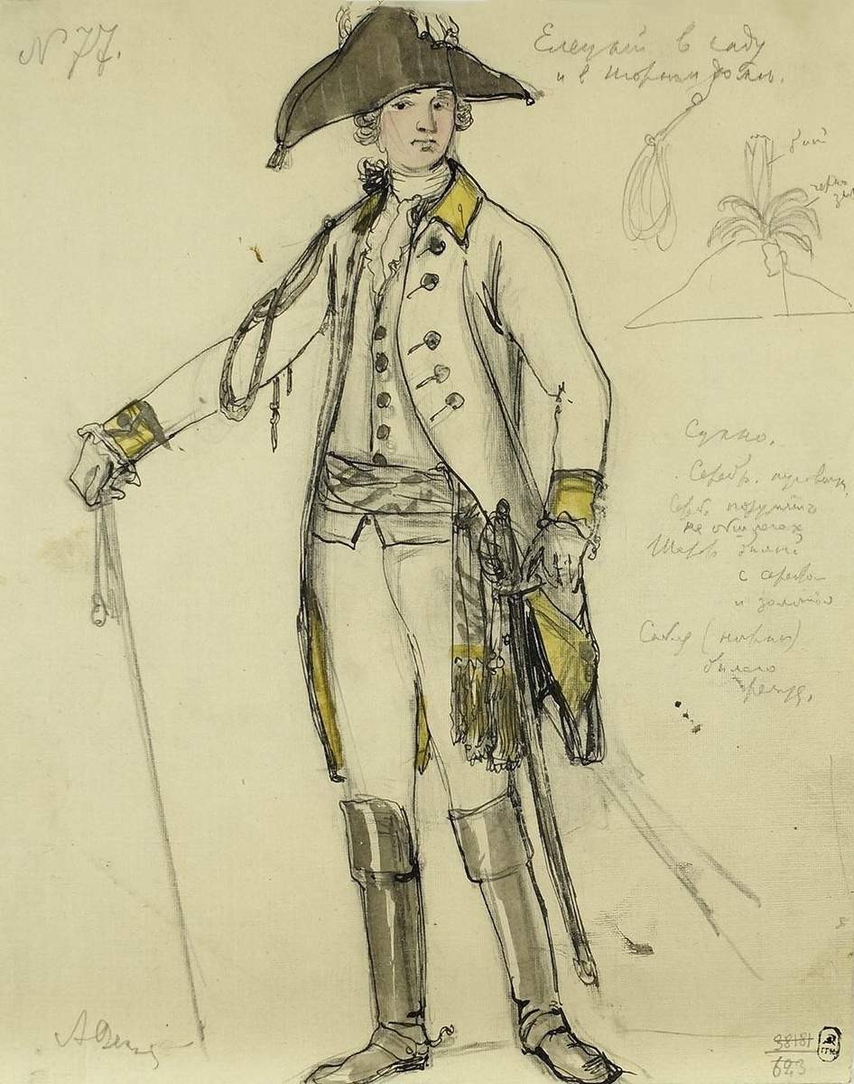 Елецкий, Alexandre Benois, 1920-1921 (?)