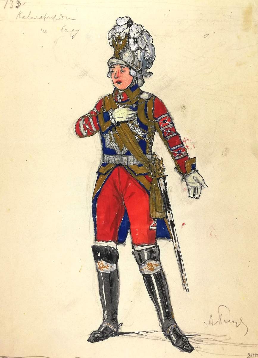 Кавалергард, Alexandre Benois, 1920-1921 (?)