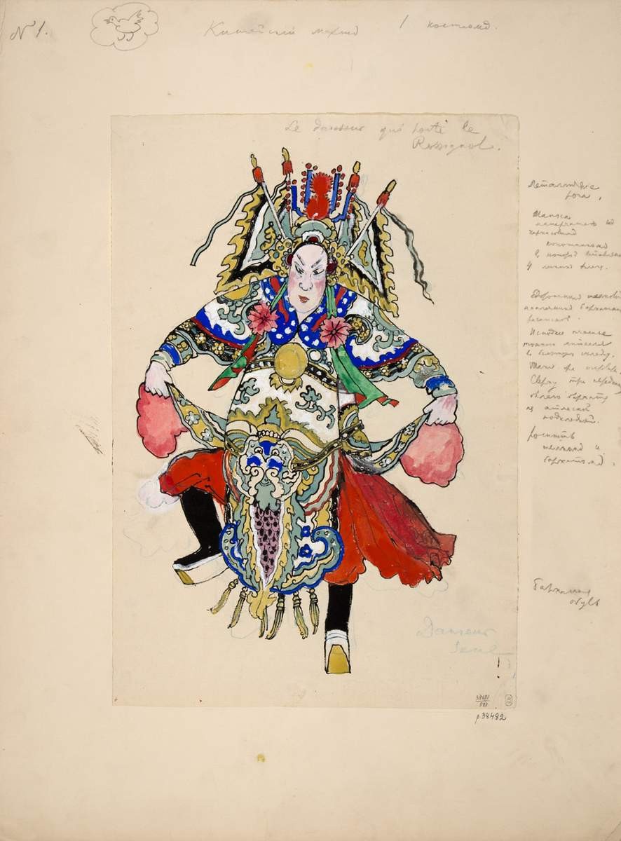 Придворный, несущий соловья, Alexandre Benois, 1914