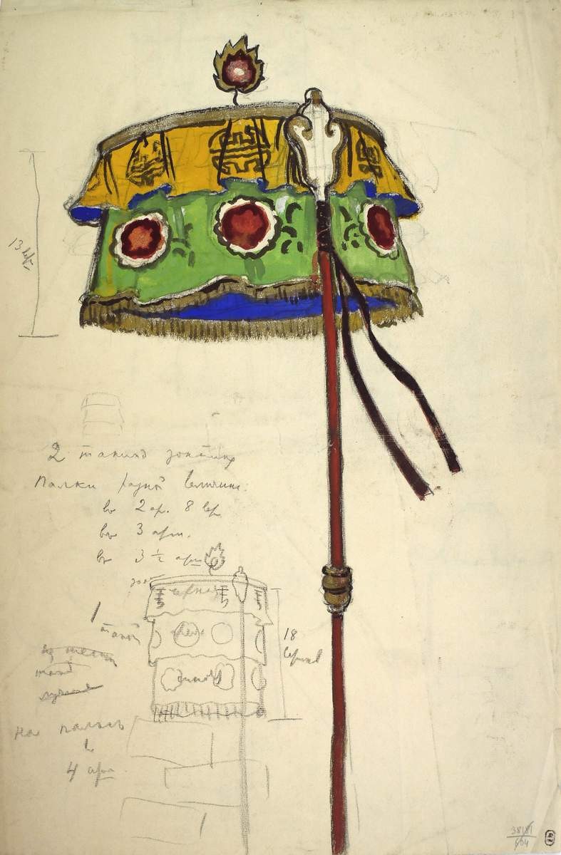 Зонтик, Alexandre Benois, 1914