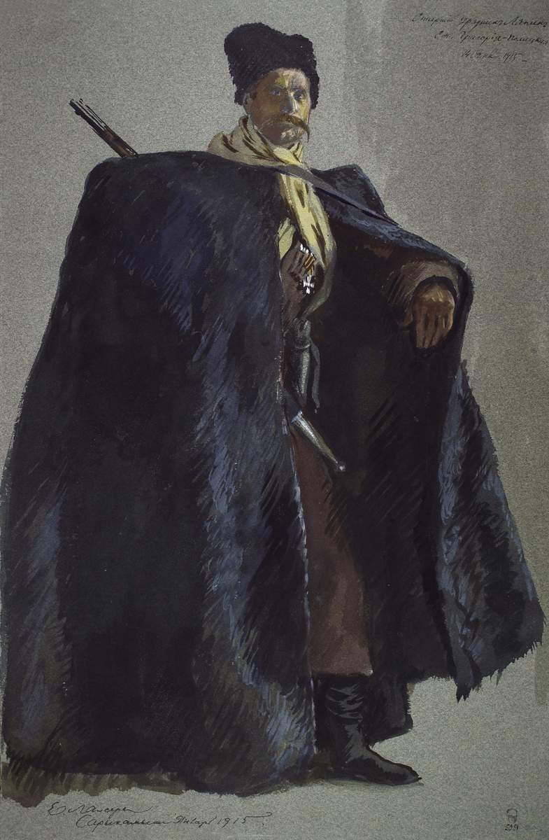 Урядник Ляпин, Eugene Lanceray, 1915