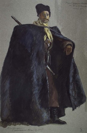 Урядник Ляпин