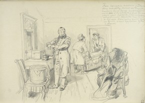 Чичиков в номере гостиницы