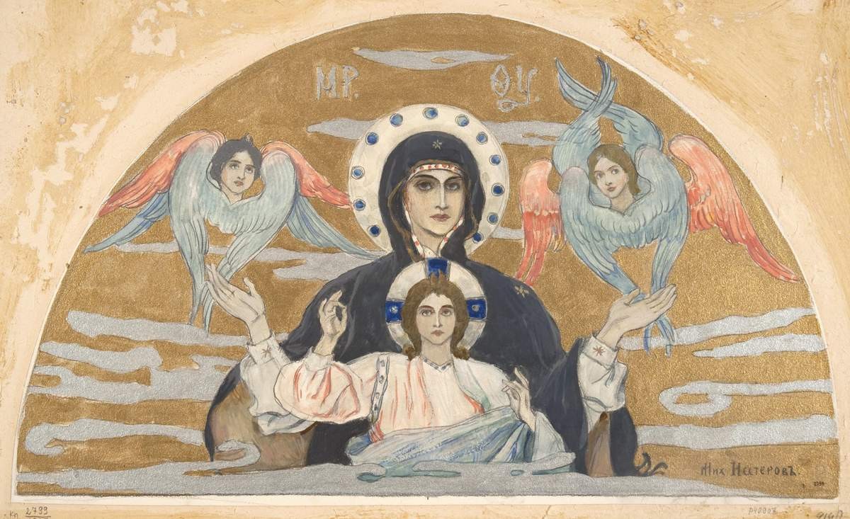 Богоматерь Знамение, Нестеров Михаил Васильевич, 1899–1900