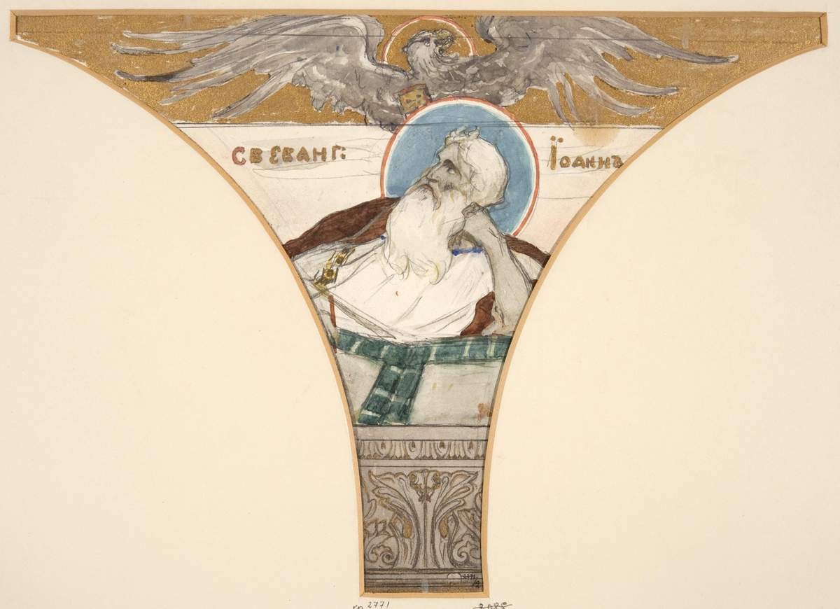 Евангелист Иоанн, Нестеров Михаил Васильевич, Конец 1898 – начало 1899
