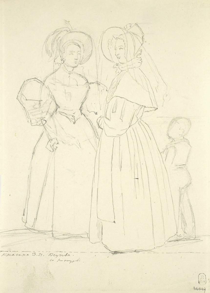 Княгиня З. И. Юсупова, Т. Б. Потемкина и князь Б. А. Голицын, Grigory Chernetsov, 1833–1836