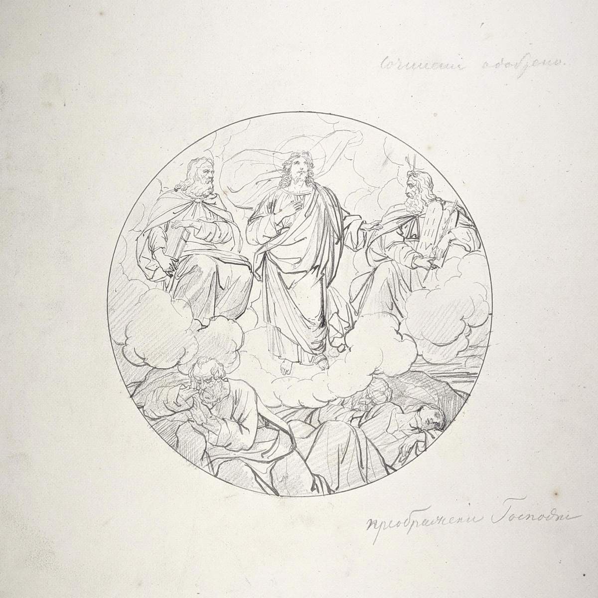 Преображение, Fyodor Bryullov, 19th century