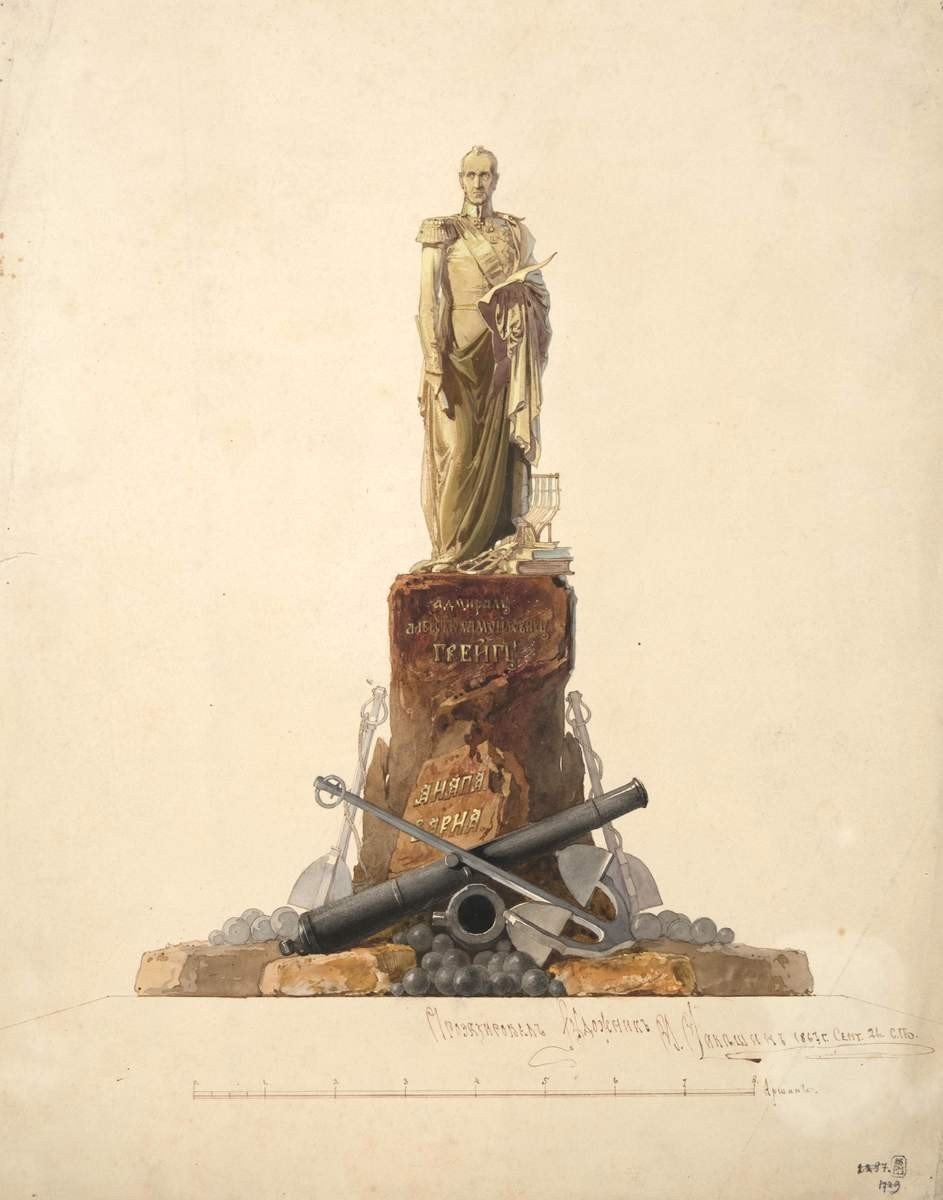 Проект памятника адмиралу А.С.Грейгу, Mikhail Mikeshin, 1867