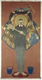 А.М. Горький