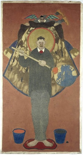 А.М. Горький