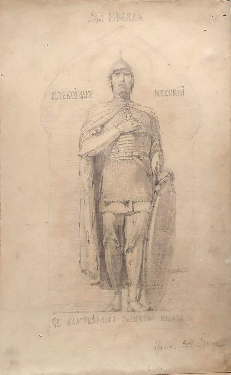 Александр Невский, Mikhail Mikeshin, second half of the 19th century