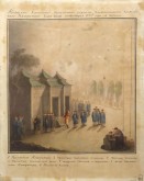 Фейерверк в Пекине в 1795 году