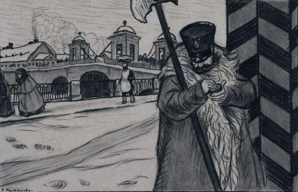 Будочник, Boris Kustodiev, 1905