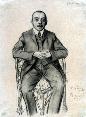 Портрет Д. С. Стеллецкого