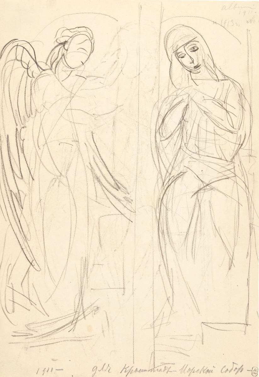 Благовещение, Kuzma Petrov-Vodkin, 1911-1913