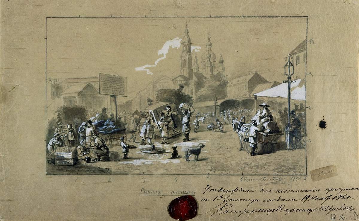 Сенная площадь, Adrian Markovich Volkov, 1860