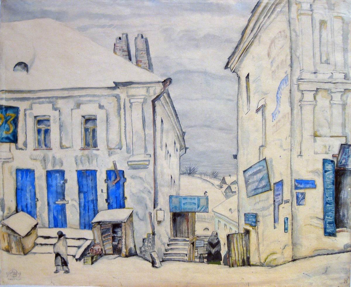 Витебск, Mstislav Valerianovitch Dobuzinski, 1919